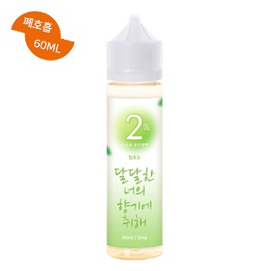 네이플 이프로 생각날때 청포도 폐호흡 60ML / 99액상 - 전자담배 액상 사이트