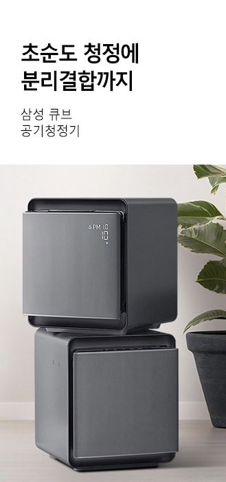 환경가전 이미지