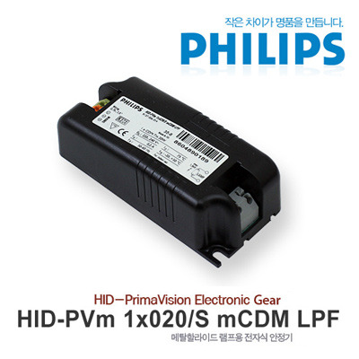 HID-PVm 1x020/S mCDM LPF