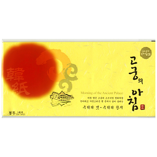 삼원 현금 축하 고급 초대장 상품권 편지 고궁의아침 봉투 대례지 04 진노랑색 5P