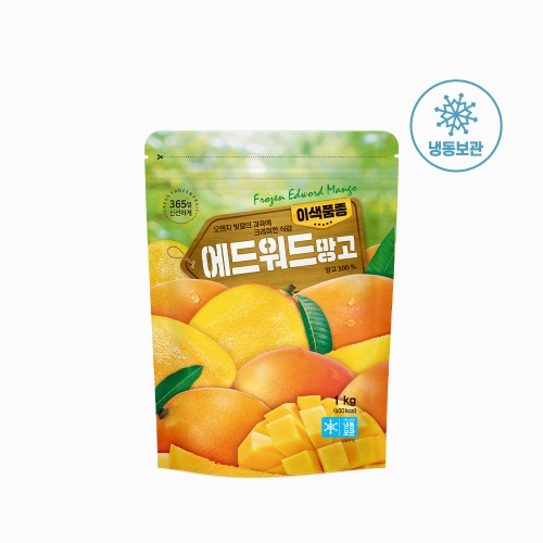 [호재준]냉동 에드워드망고 1kg