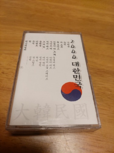 Tape (중고) 2000 대한민국