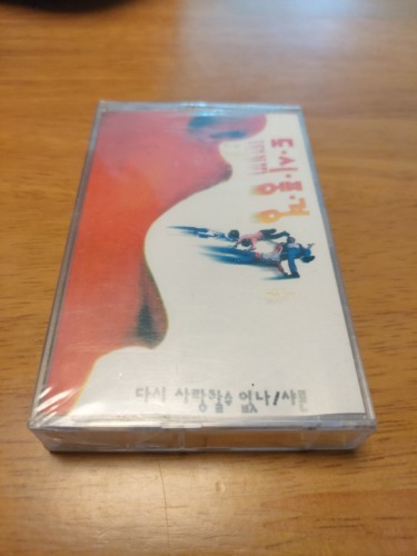 Tape (중고) 도시풍경