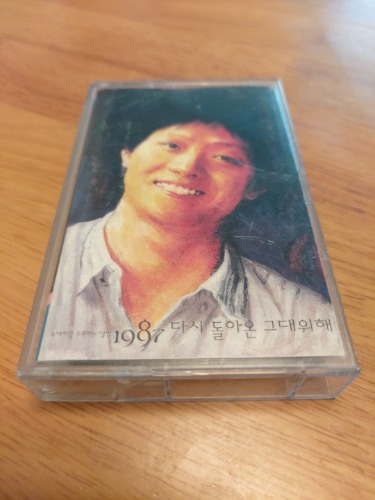 Tape (중고) 1987 유재하