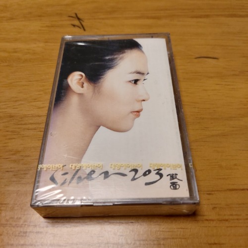 Tape 카세트(미개봉) 이재은 실버ㅡ203