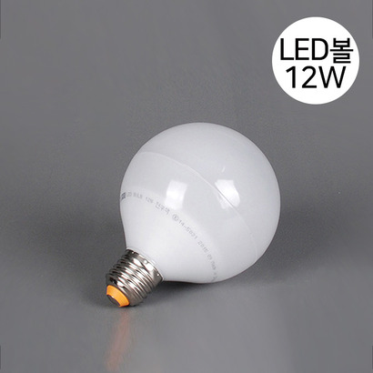 LED볼 12W [26base]