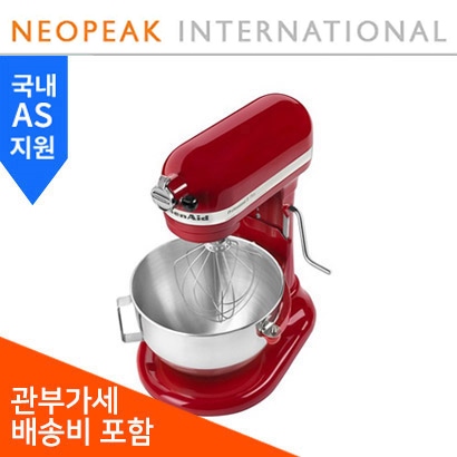 [해외] 키친에이드 반죽기 스탠드 믹서 5쿼터 볼리프트 KV25G0X Pro5 Empire Red color