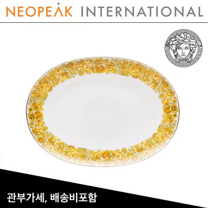 [해외] Versace 베르사체 Medusa Rhapsody Platter (15 inch / 38.1cm)