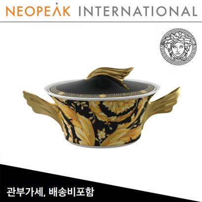 [해외] Versace 베르사체 Vanity Covered Vegetable Bowl (54ounce / 1.6liter)