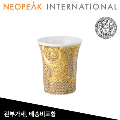 [해외] Versace 베르사체 Byzantine Dreams Porcelain Vase (7inch / 17.7cm)