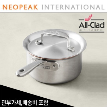 올클래드 All-Clad Collective Saucepan 1.5Qt (쿼터)