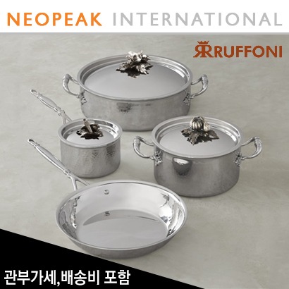 Ruffoni 루포니 Opus Prima Hammered Stainless Steel 스테인레스 7피스 쿡웨어세트