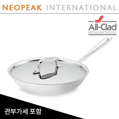 올클래드 All-Clad D5 Stainless-Steel Nonstick Covered Fry Pan 10인치