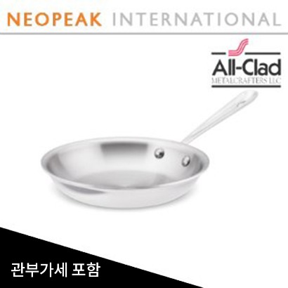 올클래드 All-Clad D3 Tri-Ply Stainless-Steel Fry Pan 12인치