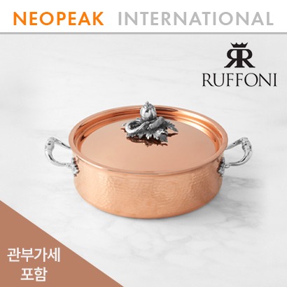 Ruffoni 루포니 Opus Cupra Hammered Copper 5쿼트 도토리 손잡이 브레이저