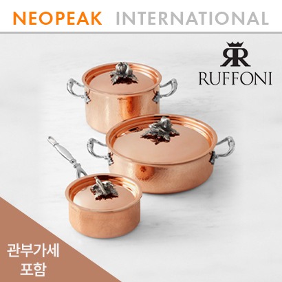 Ruffoni 루포니 Opus Cupra Hammered Copper 6피스 쿡웨어 세트