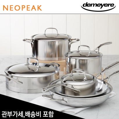 Demeyere 드메이어 Atlantis Stainless Steel 10 Piece Cookware Set