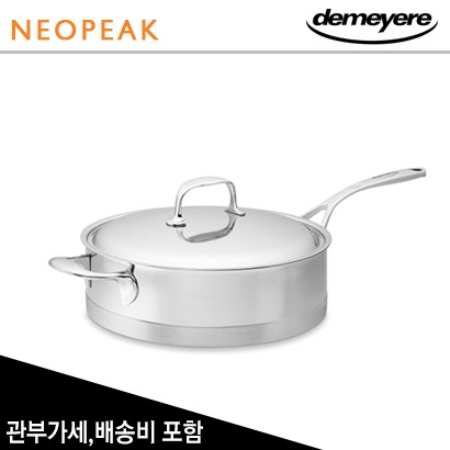 Demeyere 드메이어 Atlantis Stainless Steel 소테팬 4 쿼트