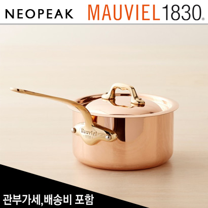 모비엘 구리팬 M 150 B 소스팬 1.25쿼트 (Saucepan 1.25-Qt.)