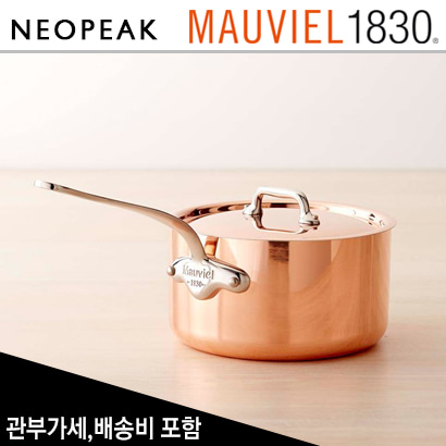 모비엘 구리팬 Triply M 3 S 소스팬 1.75쿼트 (Saucepan 1.75-Qt.)