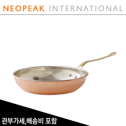 Ruffoni 루포니 Historia Hammered Copper 11인치 아티초크 핸들 후라이팬