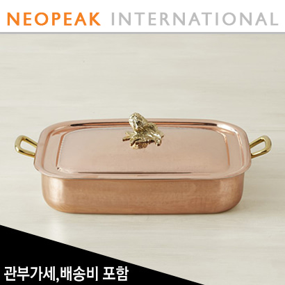 Ruffoni 루포니 Historia Hammered Copper 14.25인치 아티초크 핸들 로스터