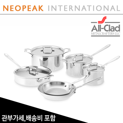 올클래드 All-Clad D5 Stainless-Steel 6종 10-Piece (8 10인치 후라이팬 포함)