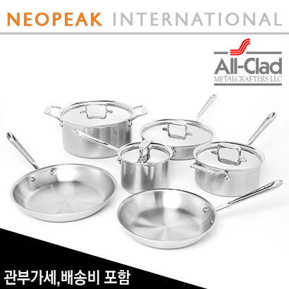 올클래드 All-Clad D5 Brushed Stainless-Steel 6종 10-Piece (8 10인치 후라이팬 포함)