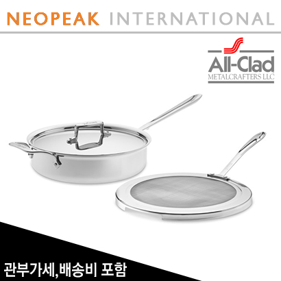 올클래드 All-Clad D5 Stainless-Steel 4-Qt (쿼터) Deep Saute Pan with Splatter Screen