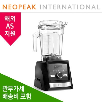 [해외] 바이타믹스 A3500 에센트 블렌더 A3500i Ascent Series, Graphite 가정용/전문가용 블랜더 관세/배송료 제비용 포함가 품질보증 해외 서비스 제공