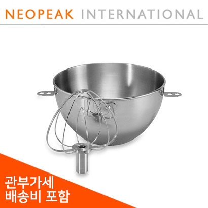 [해외] 키친에이드 3Qt Stainless Steel Bowl Combi Whip 3Qt 스테인Bowl과 콤비 Whip 6Qt 볼리프트 모델 적용