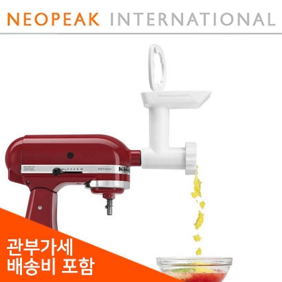 [해외] 키친에이드 Food Grinder/Meat Grinder Attachment