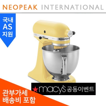 [해외] 키친에이드 반죽기 스탠드 믹서 5쿼터 틸트헤드 KSM150PS 아티잔 Majestic yellow