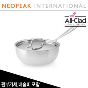 올클래드 All-Clad D3 Tri-Ply Stainless-Steel Saucier 2-Qt (쿼터)