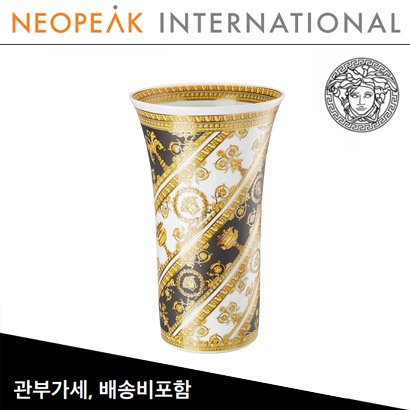 [해외] Versace 베르사체 I Love Baroque Vase (13½inch / 34.2cm)