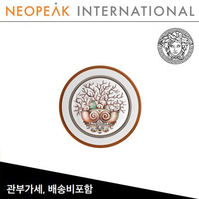 [해외] Versace 베르사체 Etoiles de La Mer Bread &amp; Butter Plate (D 7inch / 17.7cm)