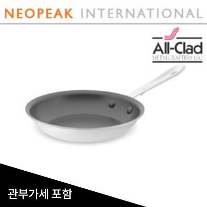 올클래드 All-Clad D5 Brushed Stainless-Steel Nonstick Fry Pans 8인치