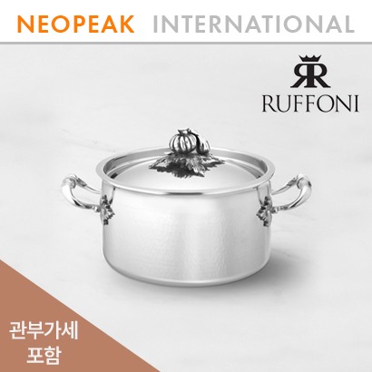 Ruffoni 루포니 Opus Prima Hammered Stainless Steel 4쿼트 펌킨 손잡이 수프팟