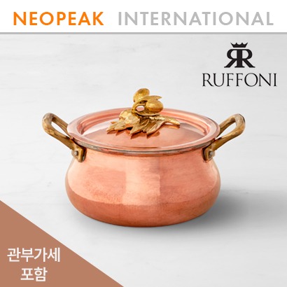 Ruffoni 루포니 Historia Hammered Copper 3.5쿼트 올리브 손잡이 스탁팟