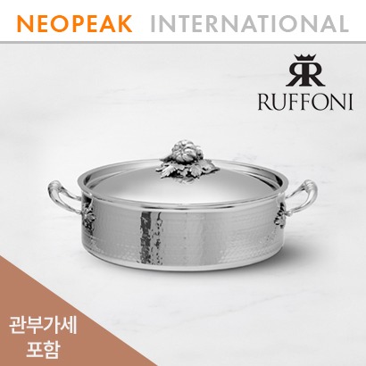 Ruffoni 루포니 Opus Prima Hammered Stainless Steel 7쿼트 펌킨 손잡이 브레이저