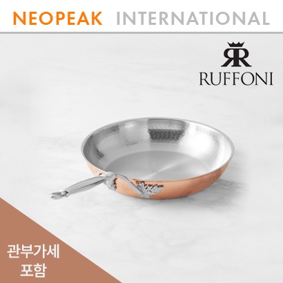 Ruffoni 루포니 Opus Cupra Hammered Copper 10인치 덩쿨핸들 후라이팬