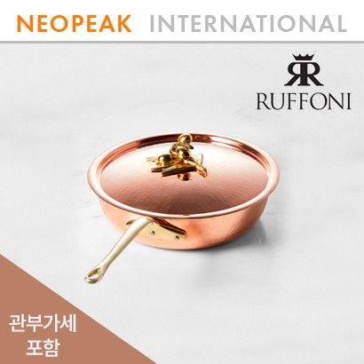 Ruffoni 루포니 Historia Hammered Copper 3쿼트 올리브 손잡이 소테팬