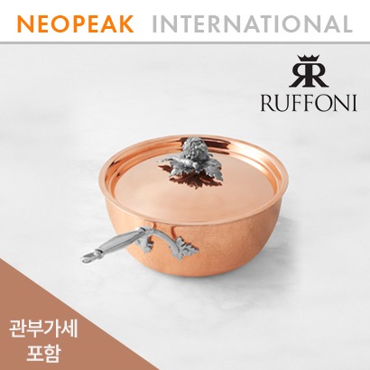 Ruffoni 루포니 Opus Cupra Hammered Copper 4쿼트 컬리플라워 손잡이 셰프팬