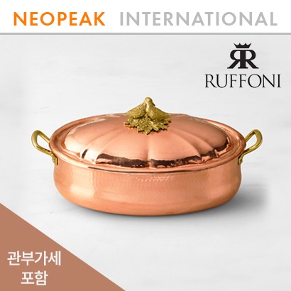 Ruffoni 루포니 Historia Hammered Copper 13.75쿼트 러브버드 손잡이 로스팅팬