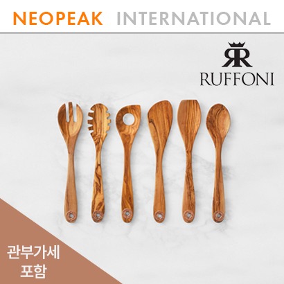 Ruffoni 루포니 올리브우드 유텐실