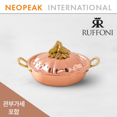 Ruffoni 루포니 Historia Hammered Copper 4쿼트 러브버드 손잡이 브레이저