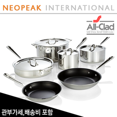 올클래드 All-Clad D3 Tri-Ply Stainless-Steel 6종 10-Piece (Nonstick 후라이팬 2종 포함)