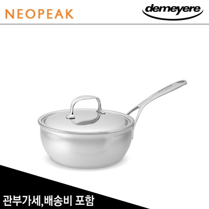 Demeyere 드메이어 Atlantis Stainless Steel Curved 소테팬 2 쿼트