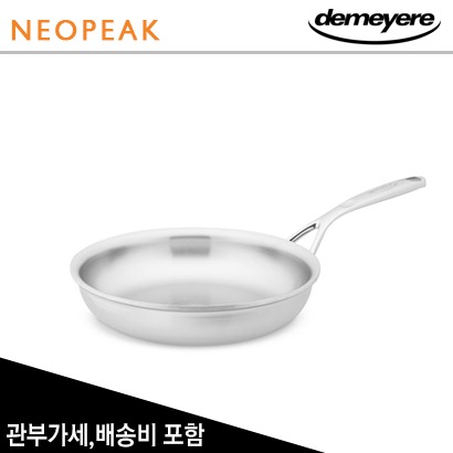 Demeyere 드메이어 Atlantis Stainless Steel Fry Pans 9.25 인치