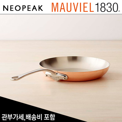 모비엘 구리팬 Triply M 3 S 10인치 후라이팬 (Fry Pan 10 inch)